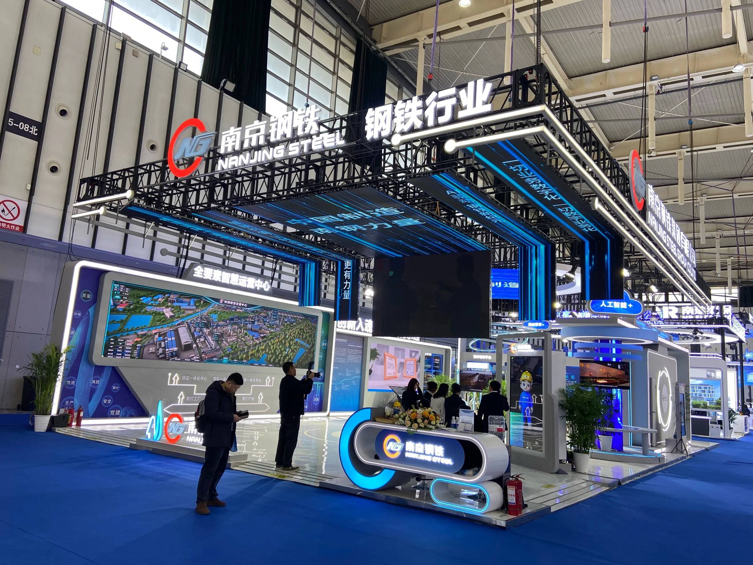 东盟与中日韩（10+3）中小企业数字化转型服务能力建设支持项目咨询项目