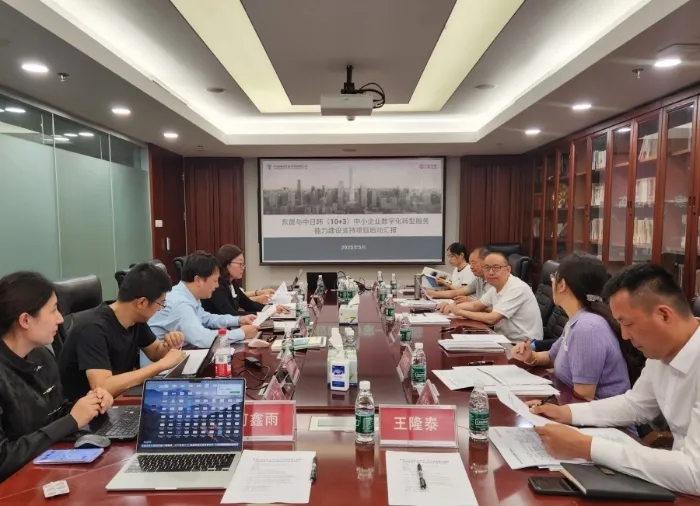 中信集团“十五五”数字化（含数据应用）发展规划编制服务项目