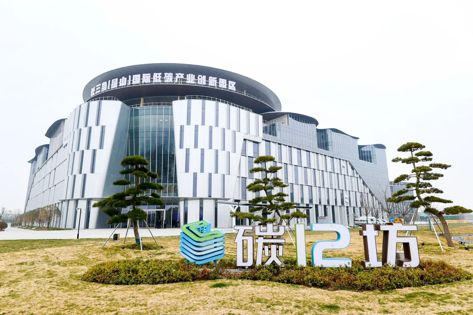 安徽省淮南市公路管理服务中心一级公路改造工程造价咨询