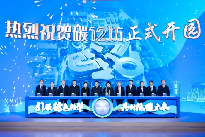 长三角（昆山）国际低碳产业创新园区规划策划咨询项目