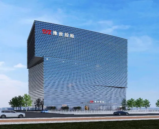 中原豫资投资控股集团“十五五”规划项目